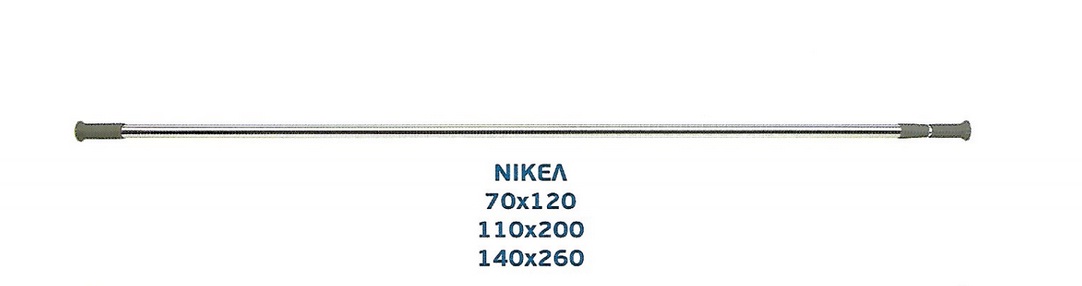 Βραχίονας Μπάνιου Πτυσσόμενος 110-200cm Νίκελ Import Hellas
