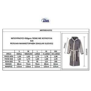 Μπουρνούζι Με Κουκούλα 4020 Raglan Sleeves Γκρι/Μαύρο Dimcol