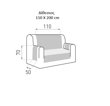 Αδιάβροχο Κάλυμμα Διθέσιου Καναπέ 2 Όψεων 130x180 Sumba Εκρού - Λινό Mc Decor